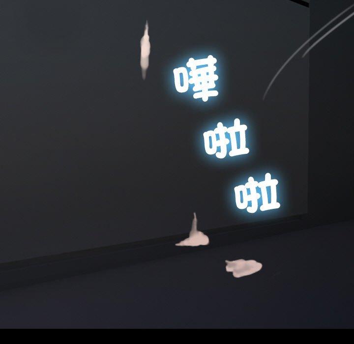 107P - 寄生教授家/借住教授家