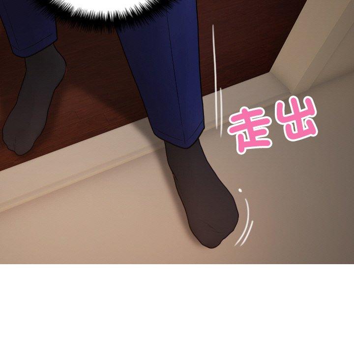 113P - 寄生教授家/借住教授家