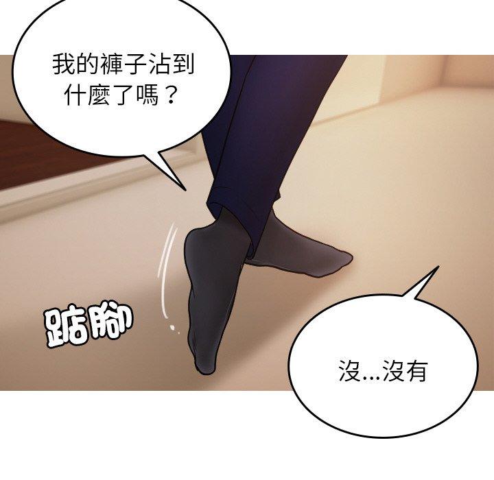 118P - 寄生教授家/借住教授家