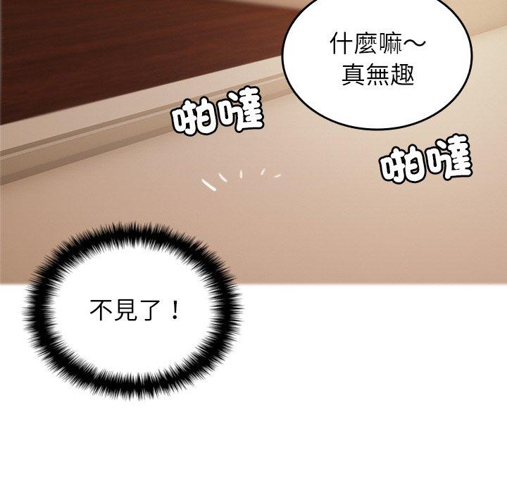 120P - 寄生教授家/借住教授家