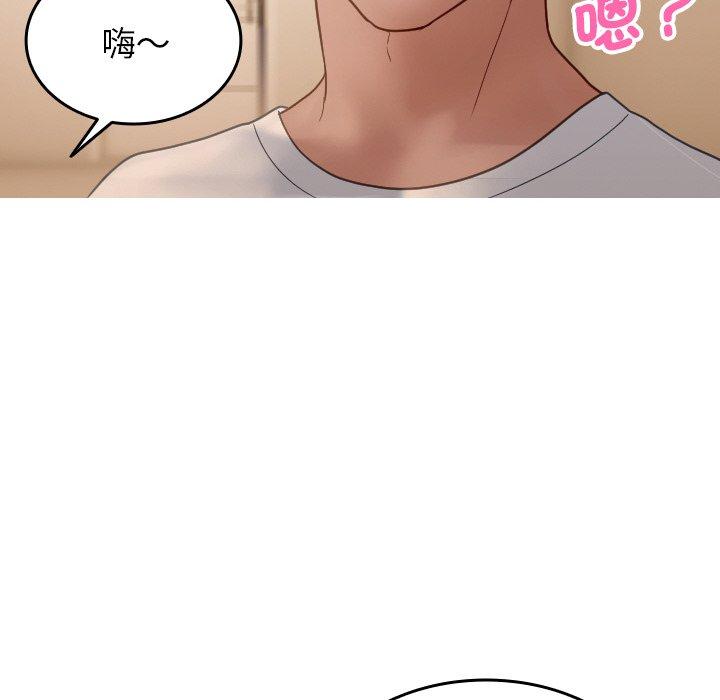 122P - 寄生教授家/借住教授家