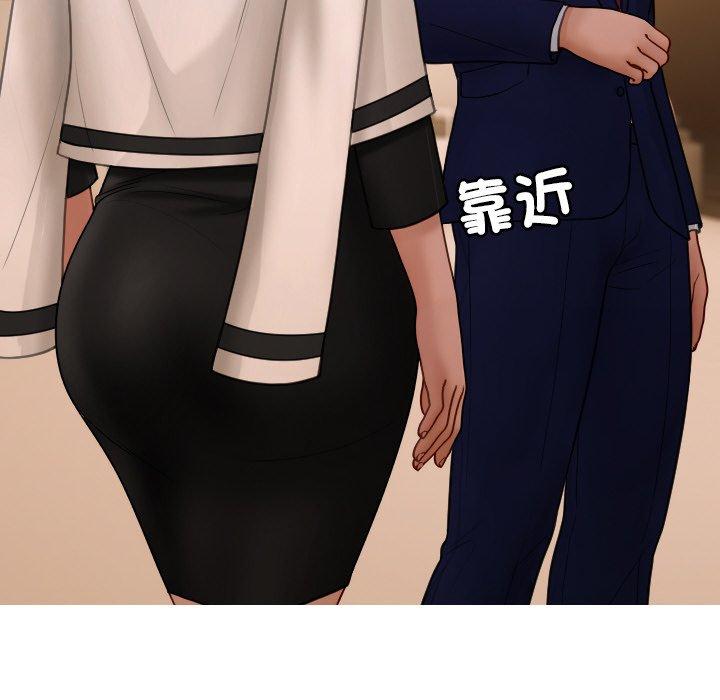 128P - 寄生教授家/借住教授家