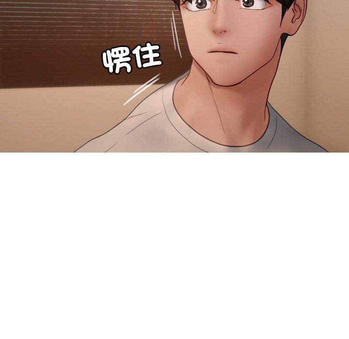 132P - 寄生教授家/借住教授家