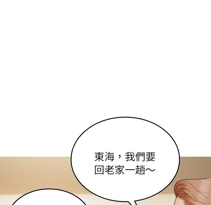 135P - 寄生教授家/借住教授家