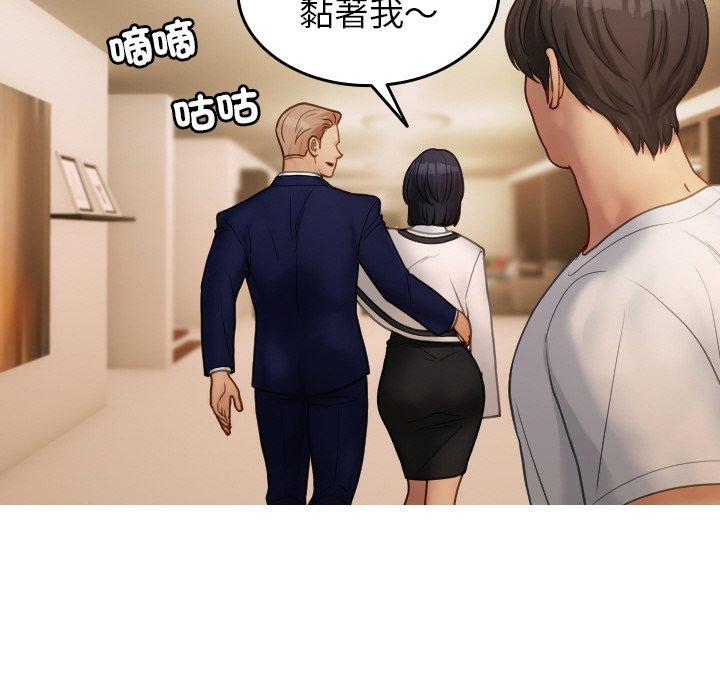 138P - 寄生教授家/借住教授家