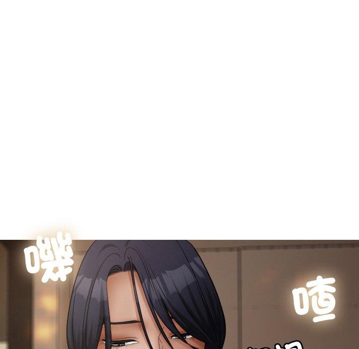 14P - 寄生教授家/借住教授家
