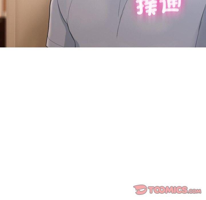 147P - 寄生教授家/借住教授家