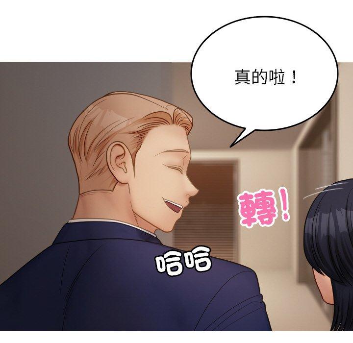 148P - 寄生教授家/借住教授家
