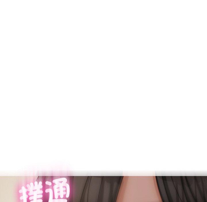 149P - 寄生教授家/借住教授家