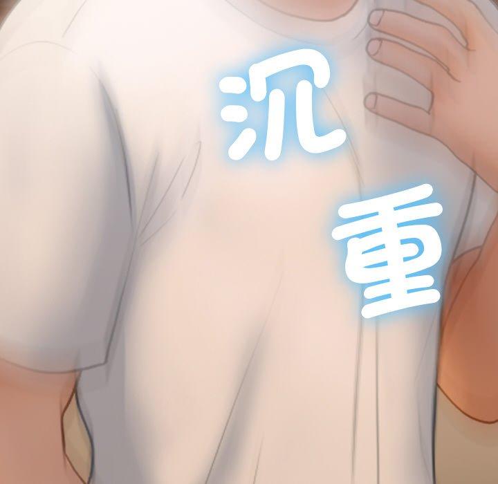 159P - 寄生教授家/借住教授家