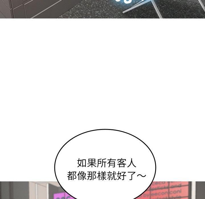 164P - 寄生教授家/借住教授家