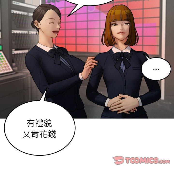 165P - 寄生教授家/借住教授家