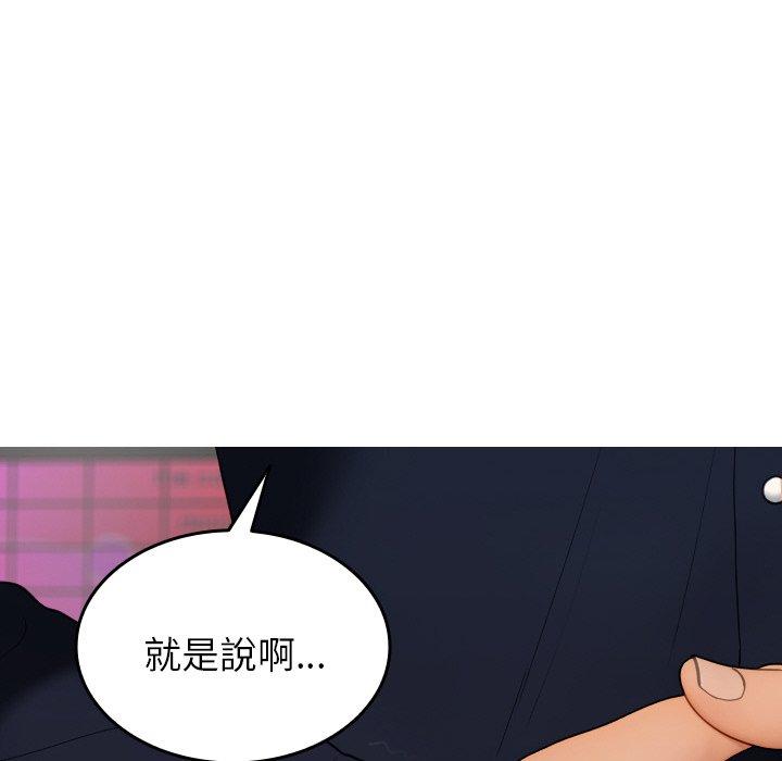 166P - 寄生教授家/借住教授家
