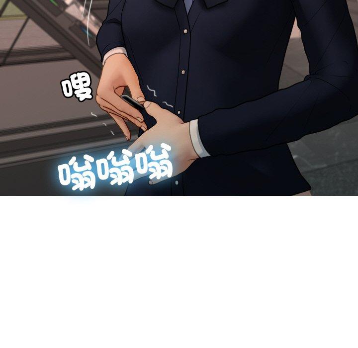 169P - 寄生教授家/借住教授家