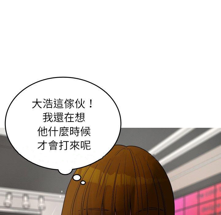 172P - 寄生教授家/借住教授家
