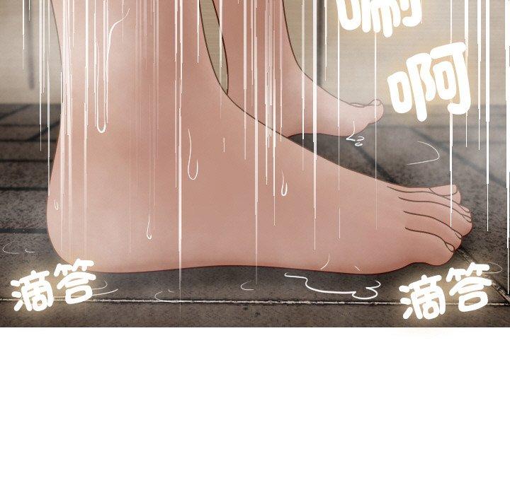 23P - 寄生教授家/借住教授家