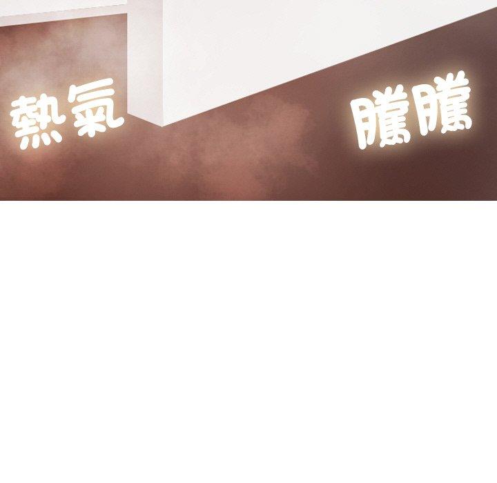 25P - 寄生教授家/借住教授家