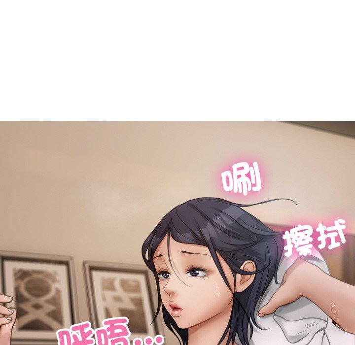 26P - 寄生教授家/借住教授家