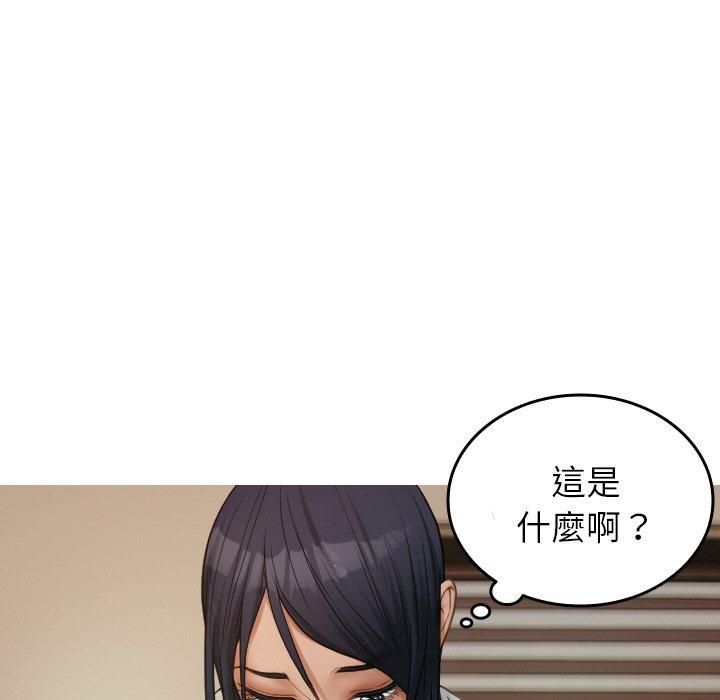 35P - 寄生教授家/借住教授家