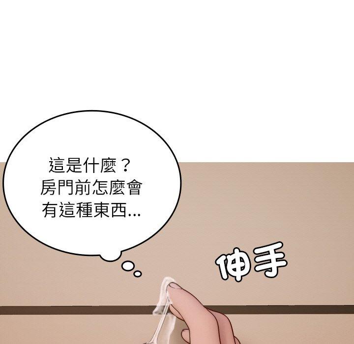 41P - 寄生教授家/借住教授家