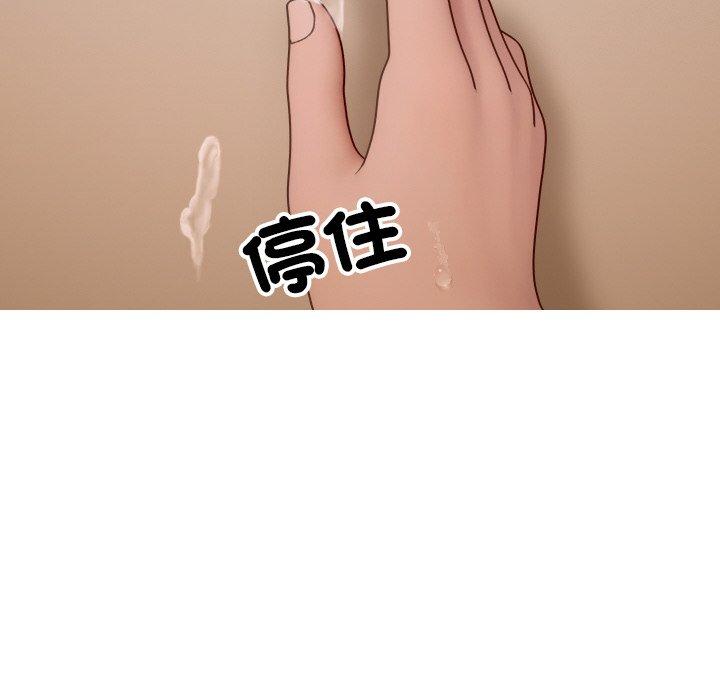 42P - 寄生教授家/借住教授家