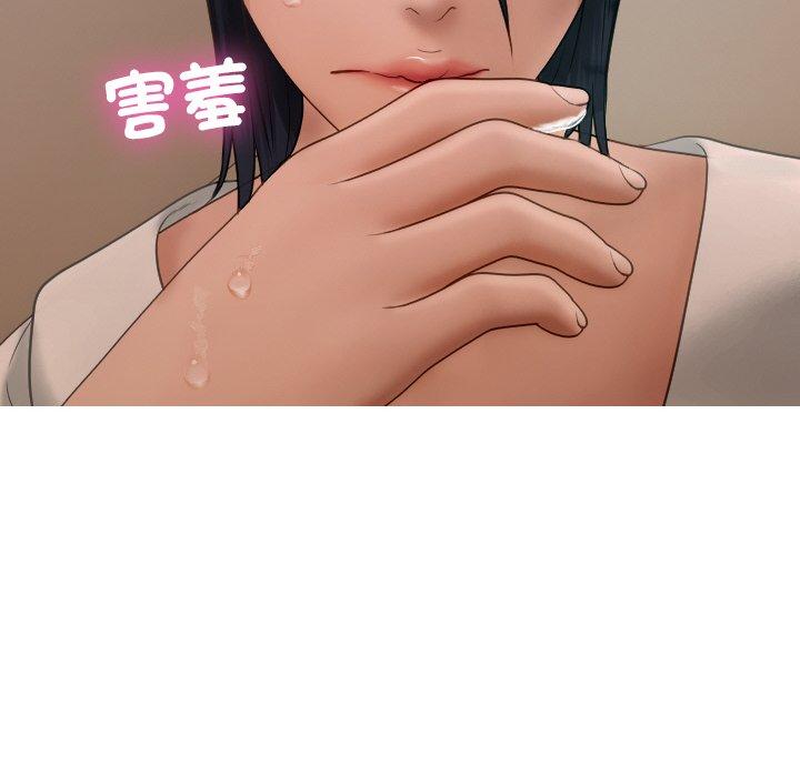 46P - 寄生教授家/借住教授家