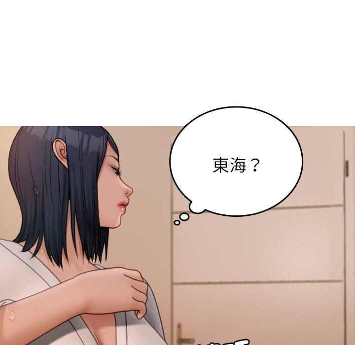 47P - 寄生教授家/借住教授家