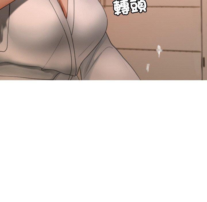 48P - 寄生教授家/借住教授家