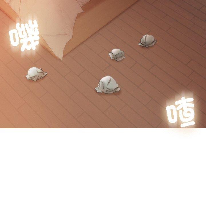 52P - 寄生教授家/借住教授家