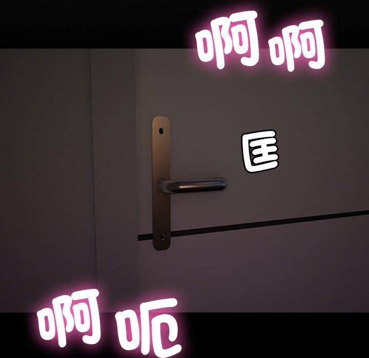 58P - 寄生教授家/借住教授家
