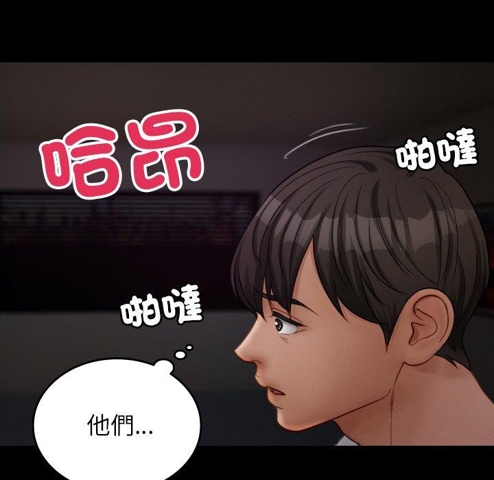 65P - 寄生教授家/借住教授家