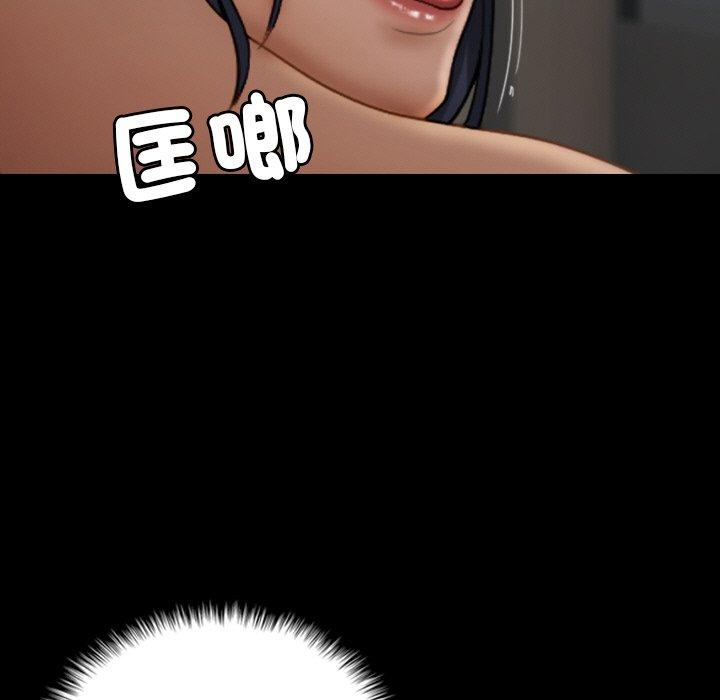 81P - 寄生教授家/借住教授家