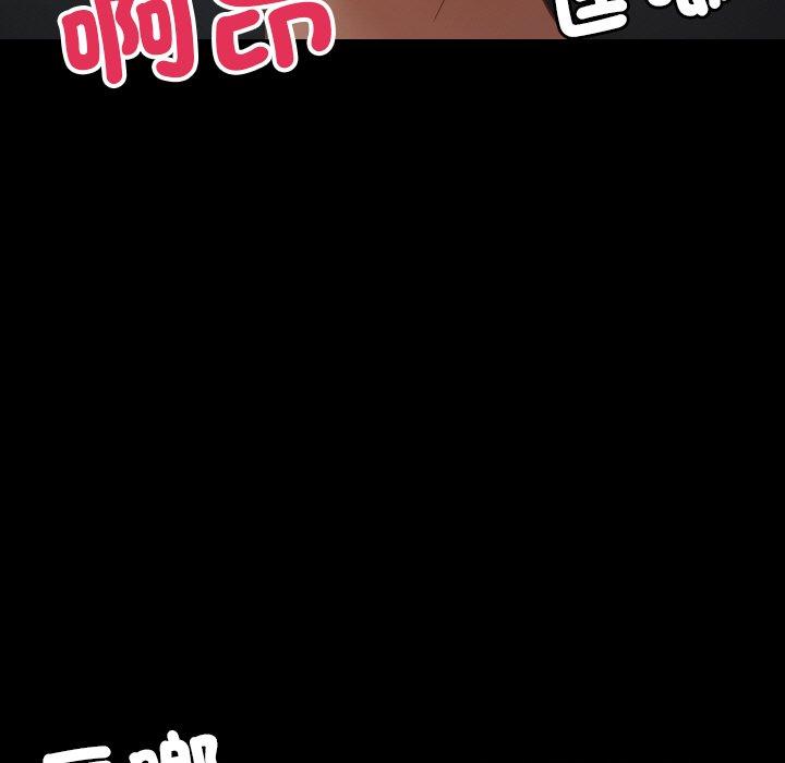 83P - 寄生教授家/借住教授家
