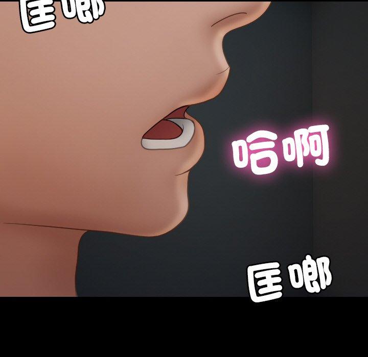 84P - 寄生教授家/借住教授家