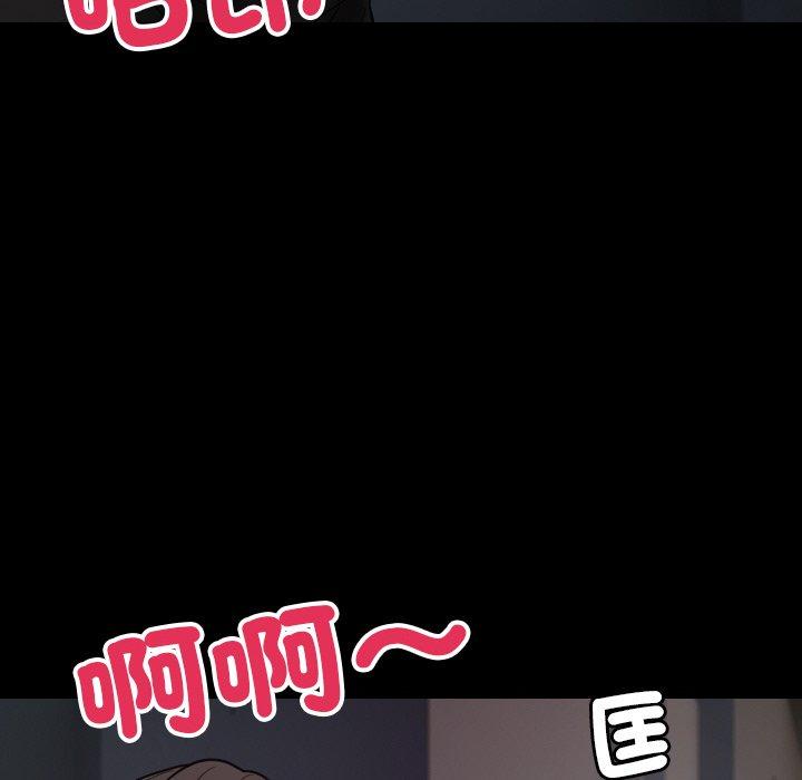 88P - 寄生教授家/借住教授家