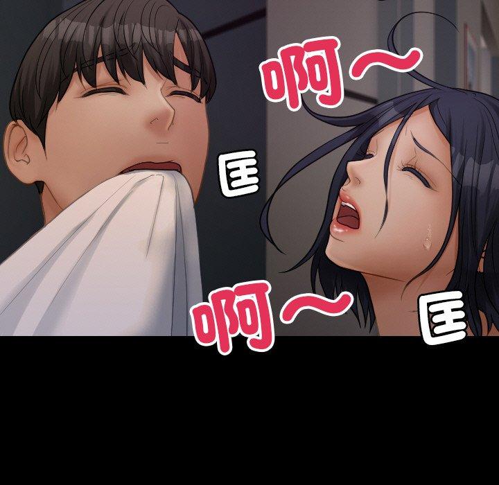 89P - 寄生教授家/借住教授家