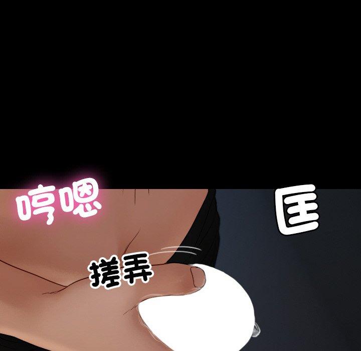 90P - 寄生教授家/借住教授家
