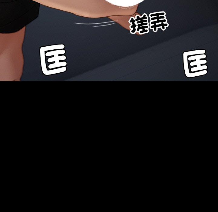 91P - 寄生教授家/借住教授家