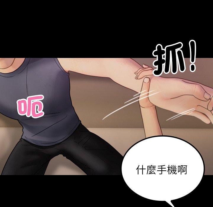 109P - 寄生教授家/借住教授家