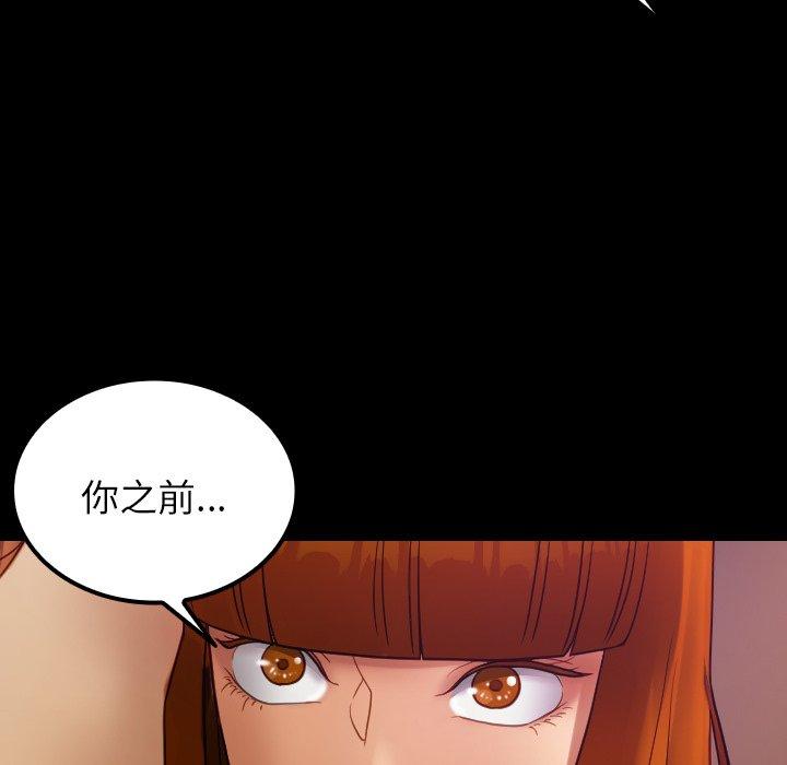 110P - 寄生教授家/借住教授家