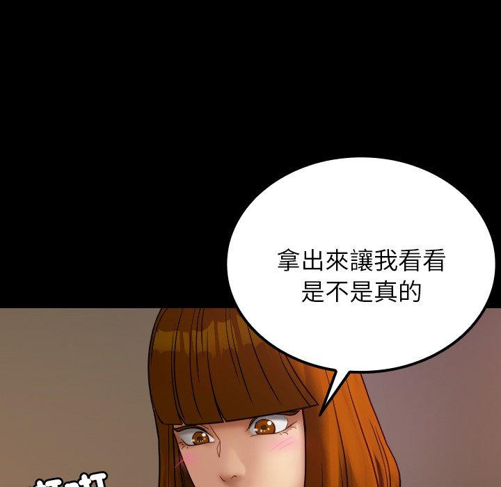 117P - 寄生教授家/借住教授家