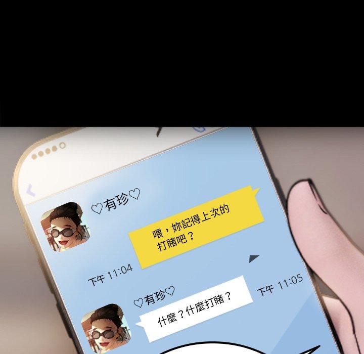 119P - 寄生教授家/借住教授家