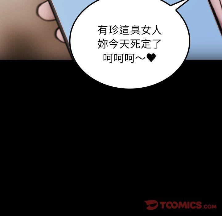120P - 寄生教授家/借住教授家