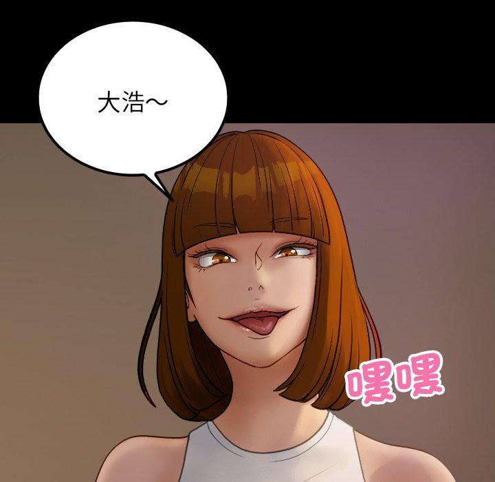 121P - 寄生教授家/借住教授家