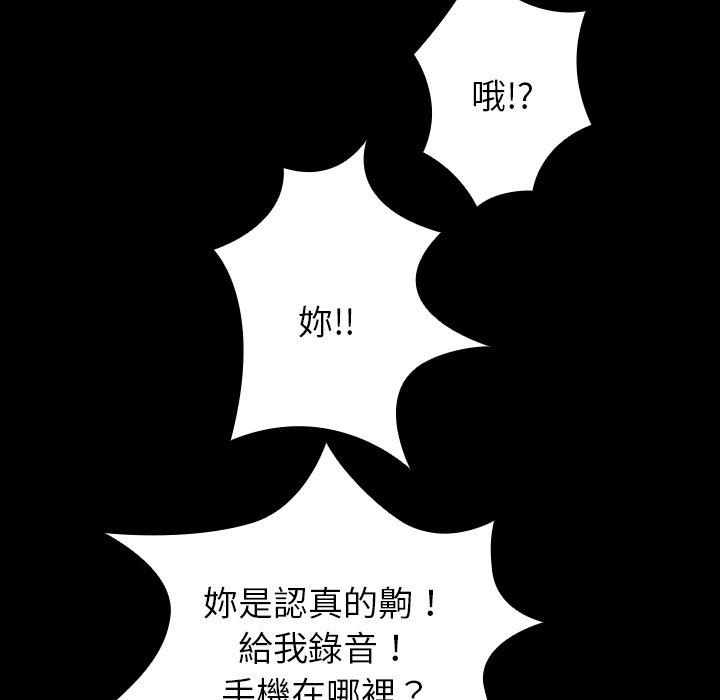 135P - 寄生教授家/借住教授家