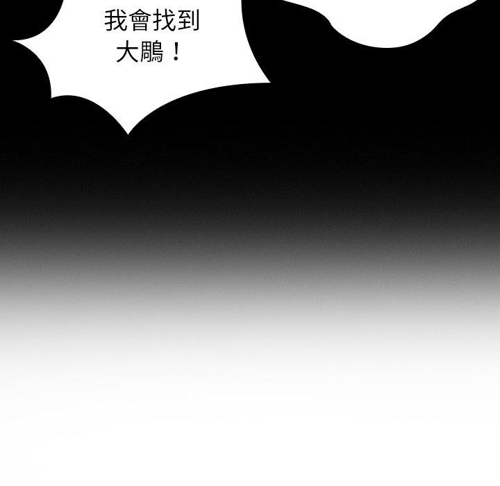 137P - 寄生教授家/借住教授家