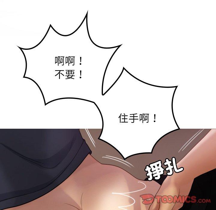 138P - 寄生教授家/借住教授家