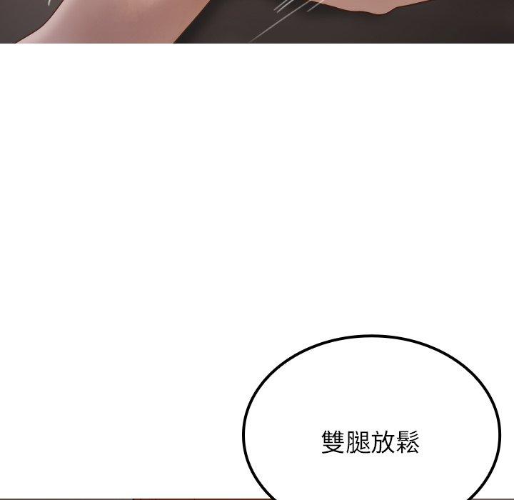 141P - 寄生教授家/借住教授家