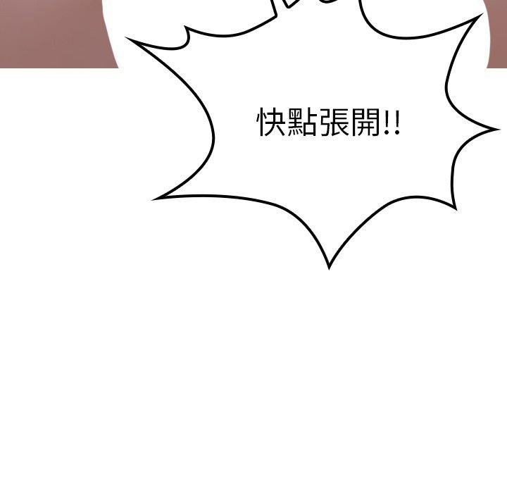 146P - 寄生教授家/借住教授家