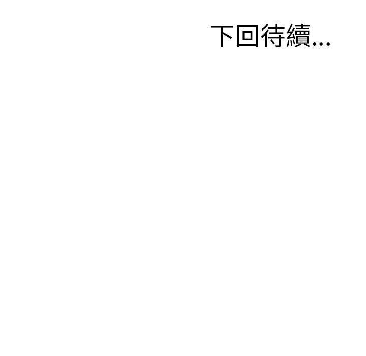 151P - 寄生教授家/借住教授家
